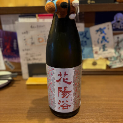 本日のオススメですー！ イメージ画像