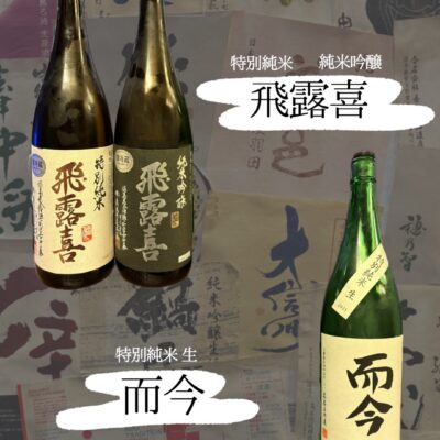 本日のおすすめです！ イメージ画像