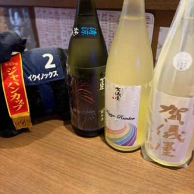 本日のオススメですー！ イメージ画像