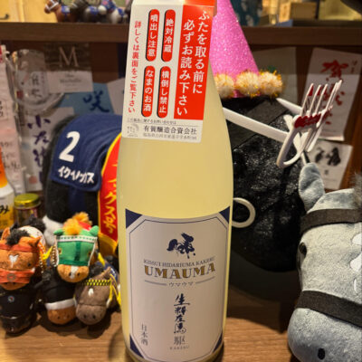 本日のオススメですー！ イメージ画像