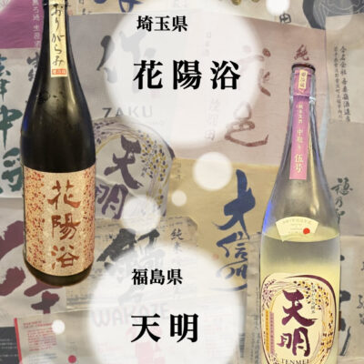 本日のおすすめです イメージ画像