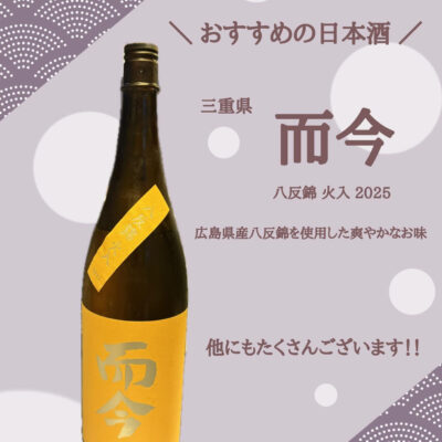 本日のおすすめです‎ ̖́-‬ イメージ画像