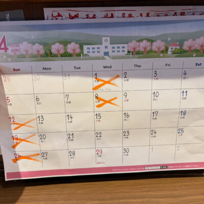 ４月の営業予定スケジュールとオススメ日本酒ですー！ イメージ画像