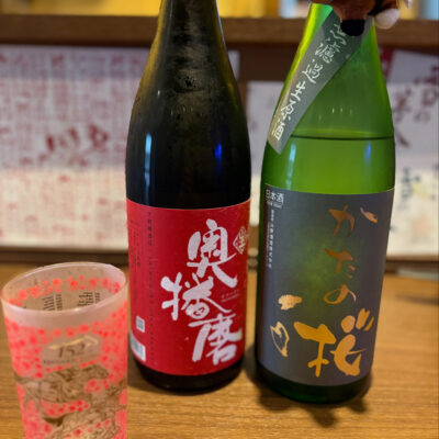 本日のオススメです！ イメージ画像