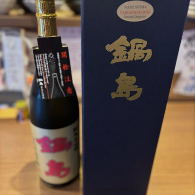 本日のオススメです！ イメージ画像