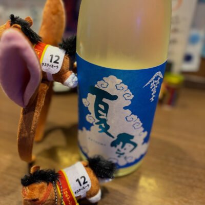 本日のオススメですー！ イメージ画像