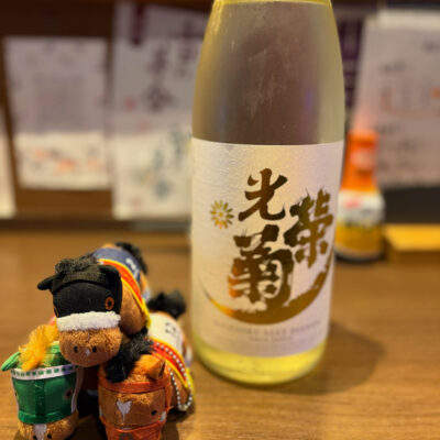 本日のオススメですー！ イメージ画像