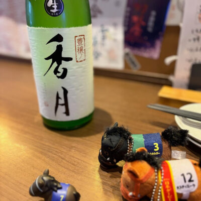 本日のオススメですー！ イメージ画像